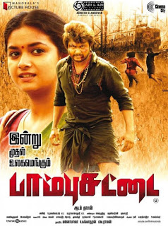 Paambhu-Sattai-2020-New-South-Hindi-Dubbed-Full-Movie-HD